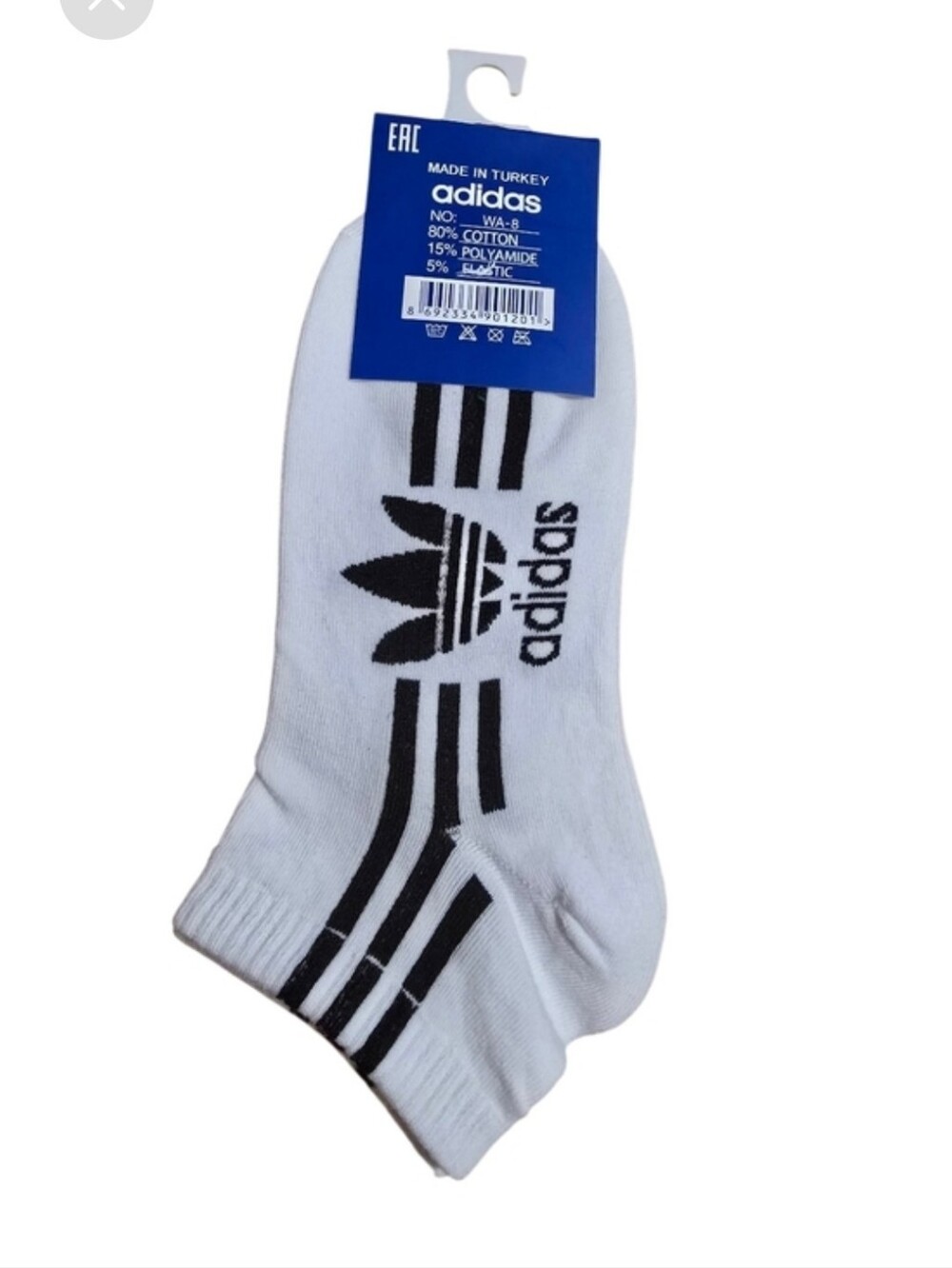 White Low-Cut Athletic Socks with Black Stripes and Trefoil Logo